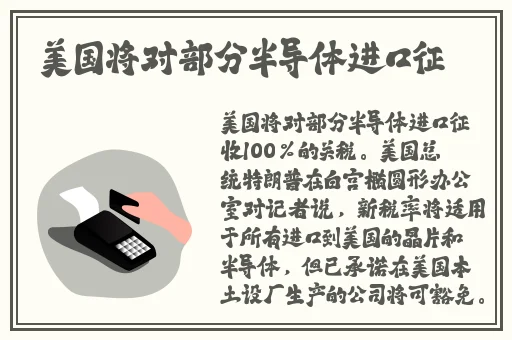 国产精品高清一区二区三区
